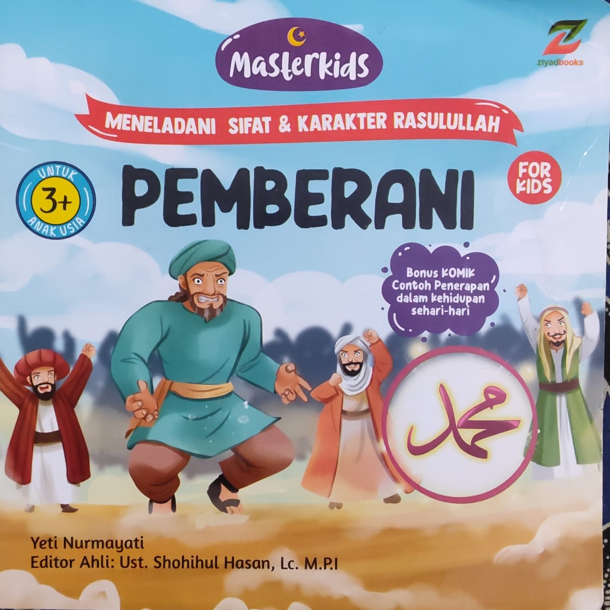 Pemberani