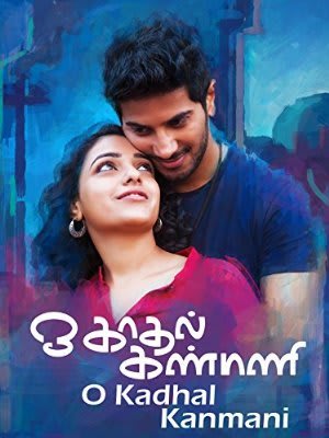OK Kanmani