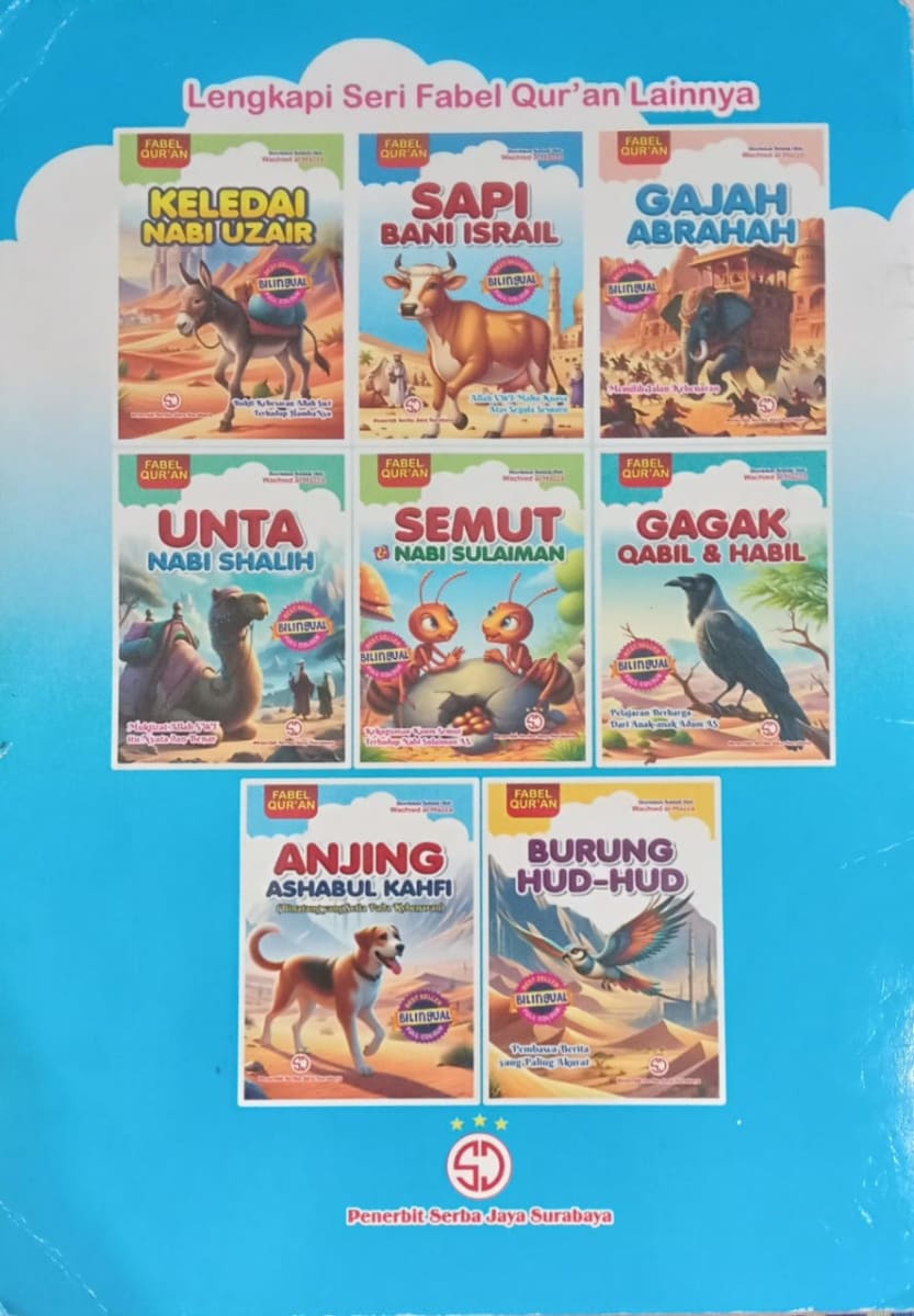 Sapi Bani israil
