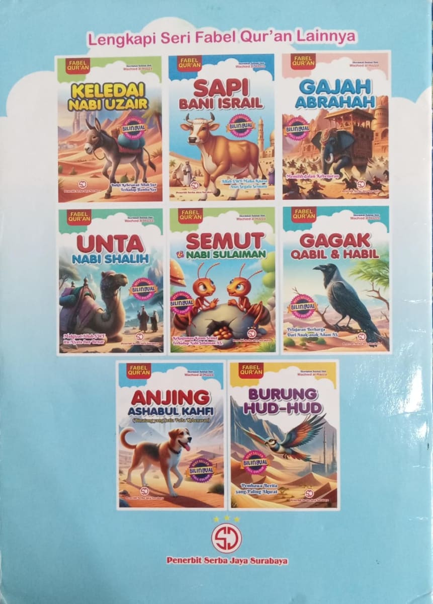 Anjing Ashabul Kahfi