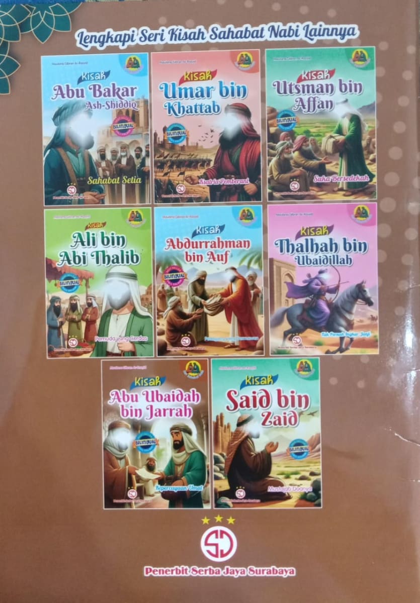 Kisah Abu Ubaidaj bin Jarrah