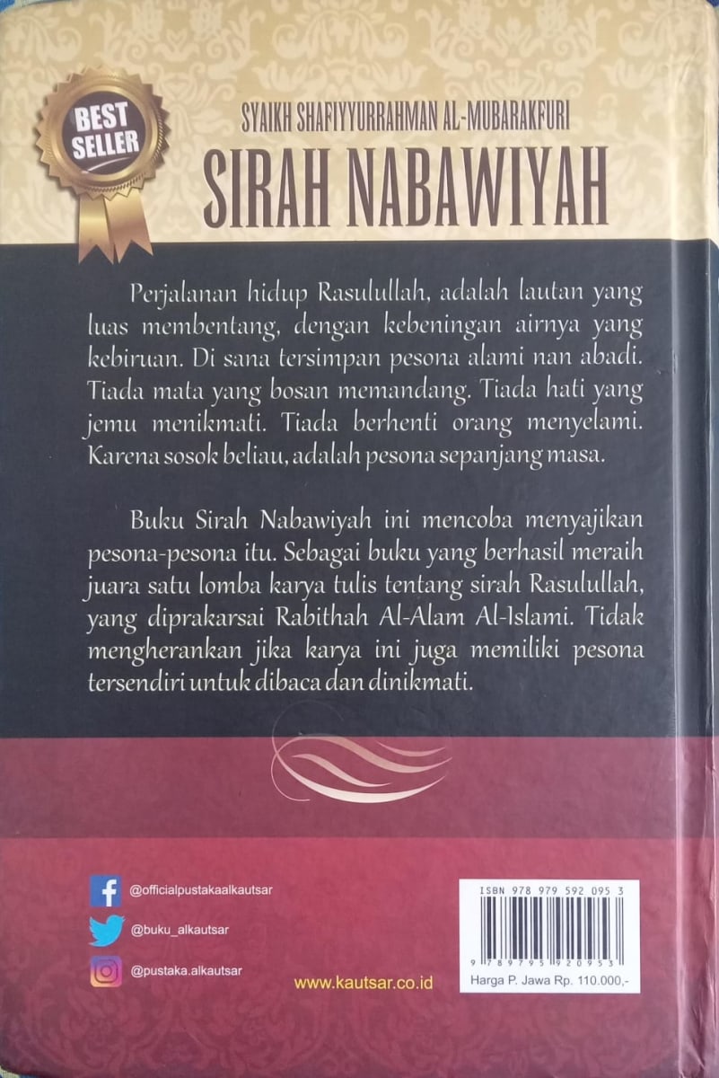Sirah Nabawiyah