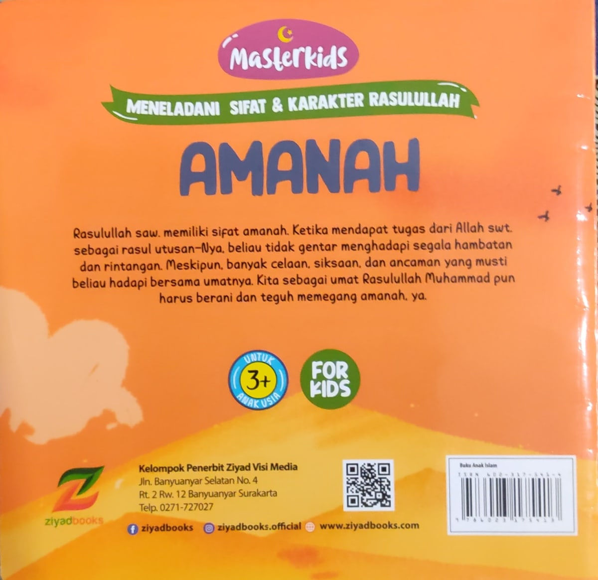 Amanah