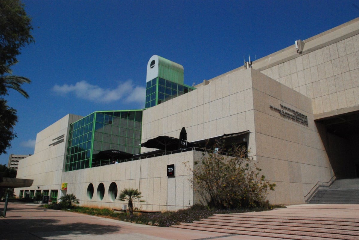 The Diaspora Museum (Beit Hatfutsot)
