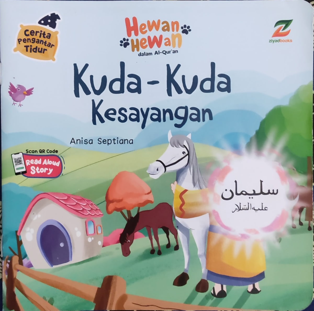 Kuda-Kuda Kesayangan