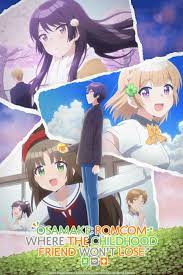 Osamake: Romcom Where The Childhood Friend Won't Lose