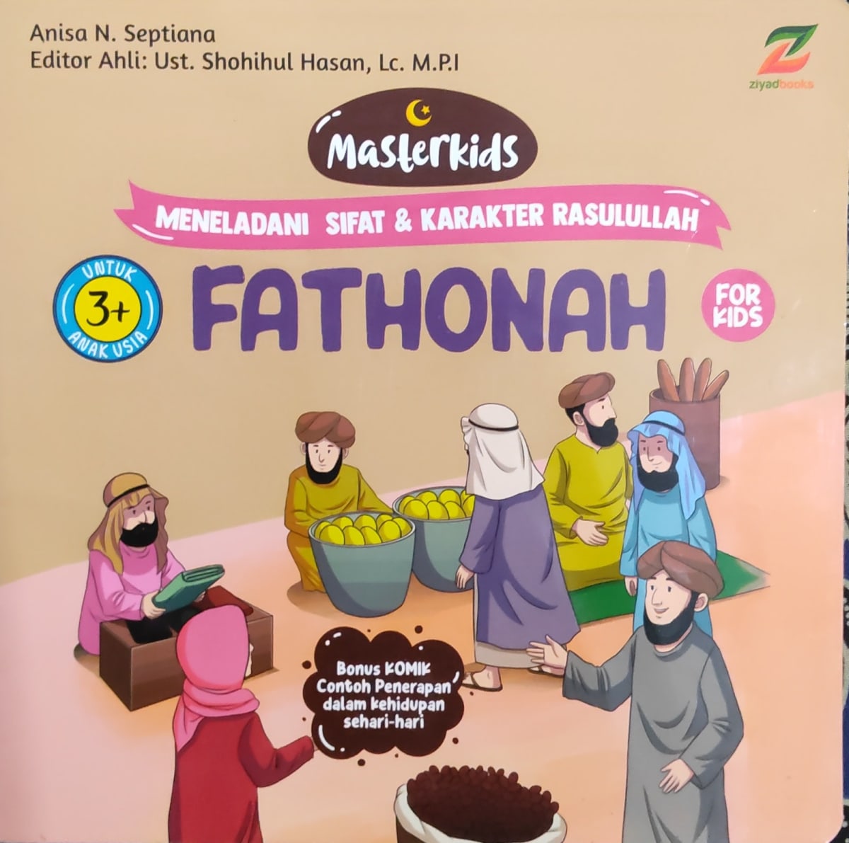 Fathonah