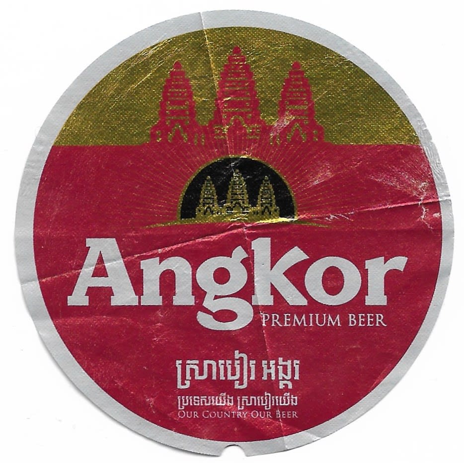 Angkor Premium Beer