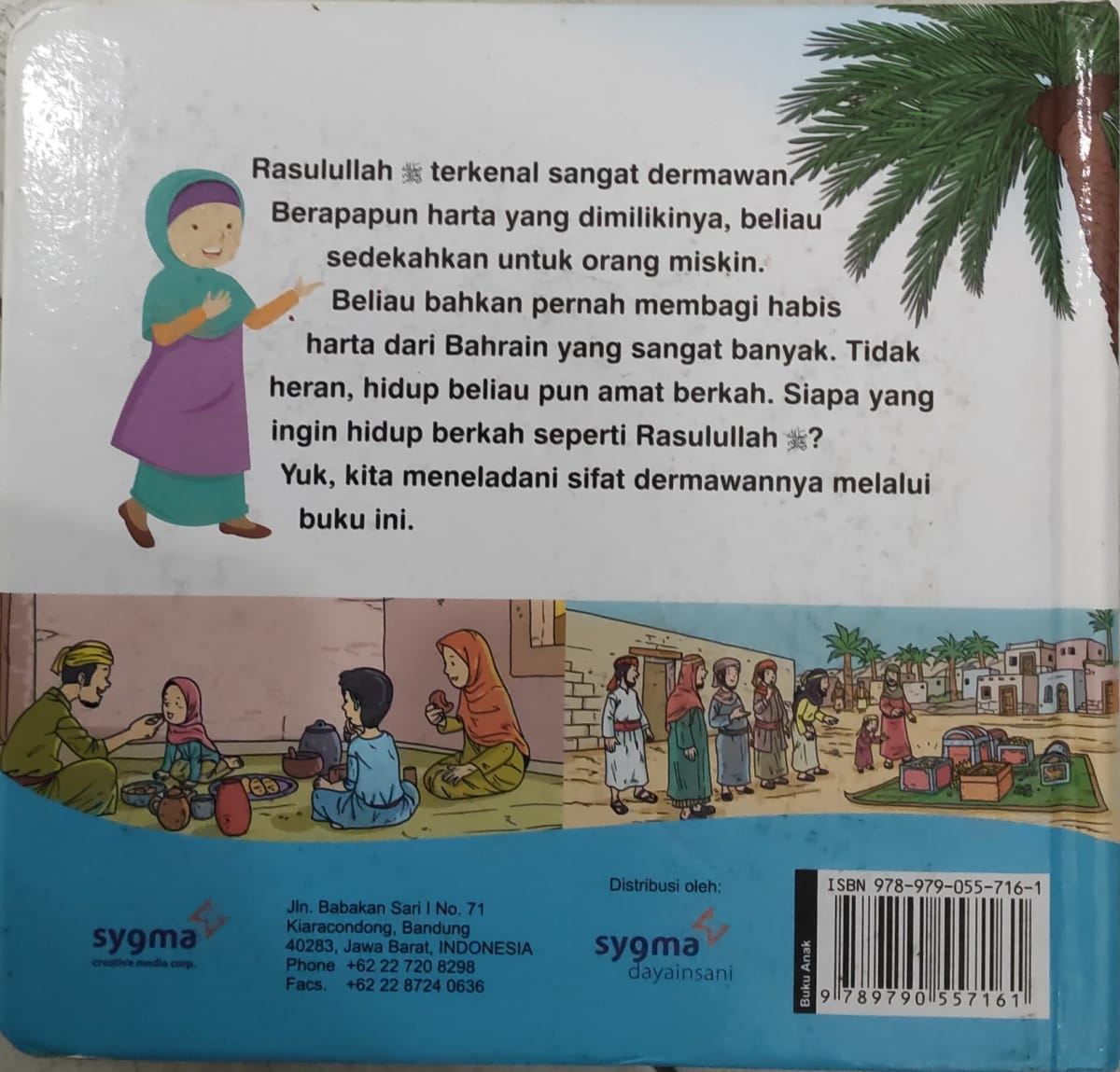 Dermawan Seperti Rasulullah