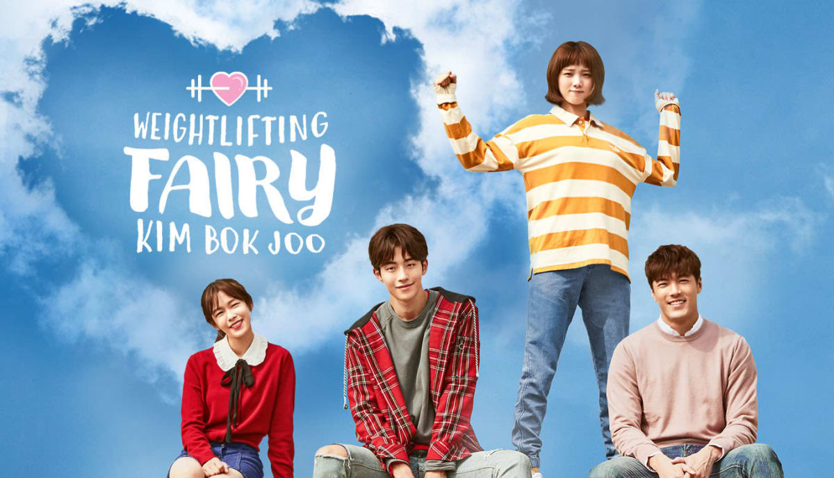 Weightlifting fairy Kim Bok Joo