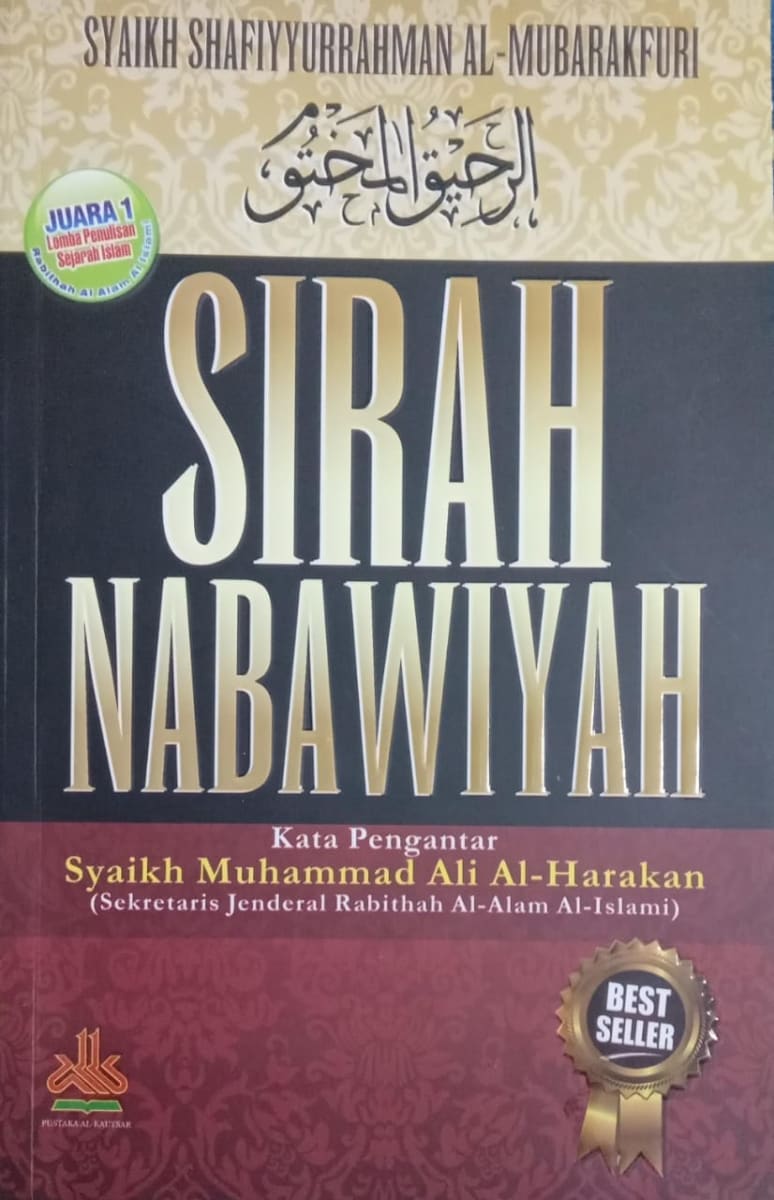 Sirah Nabawiyah