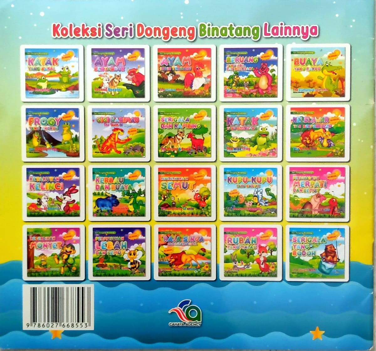 Buaya yang Rakus