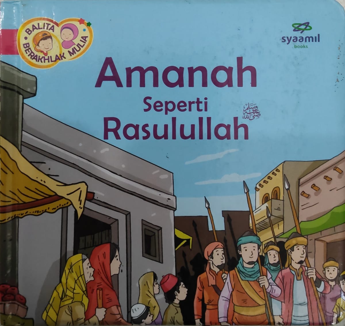Amanah Seperti Rasulullah