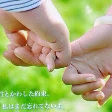 れんあい