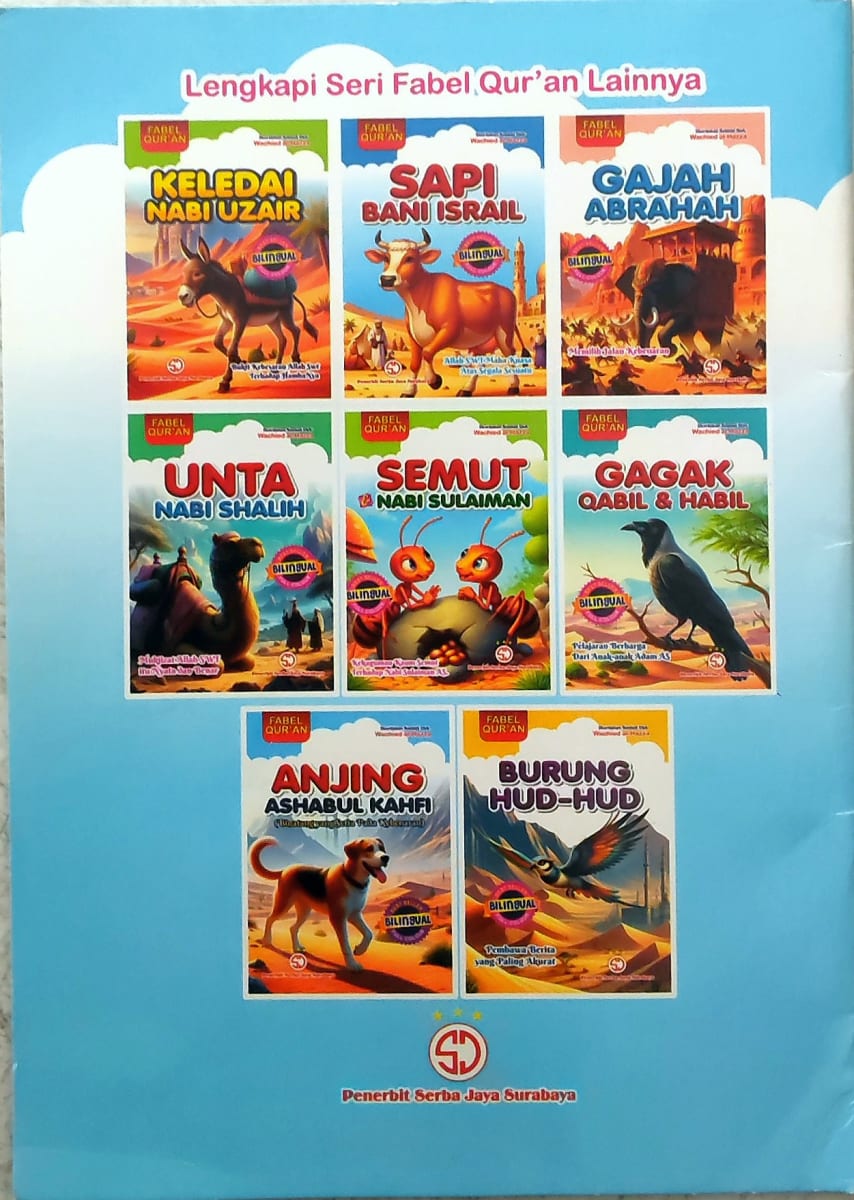 Anjing Ashabul Kahfi