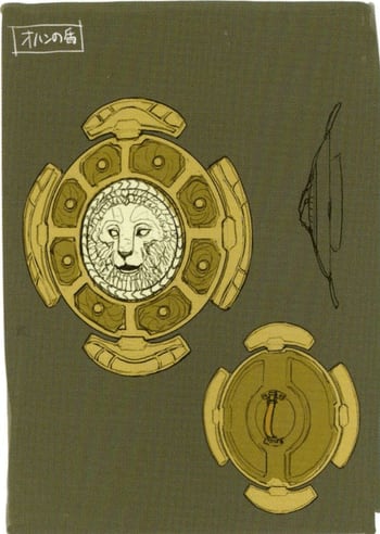Ochain Shield