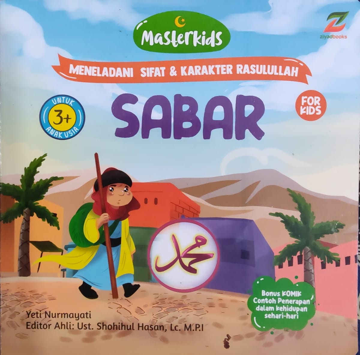 Sabar