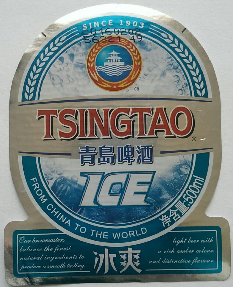Tsingtao ICE