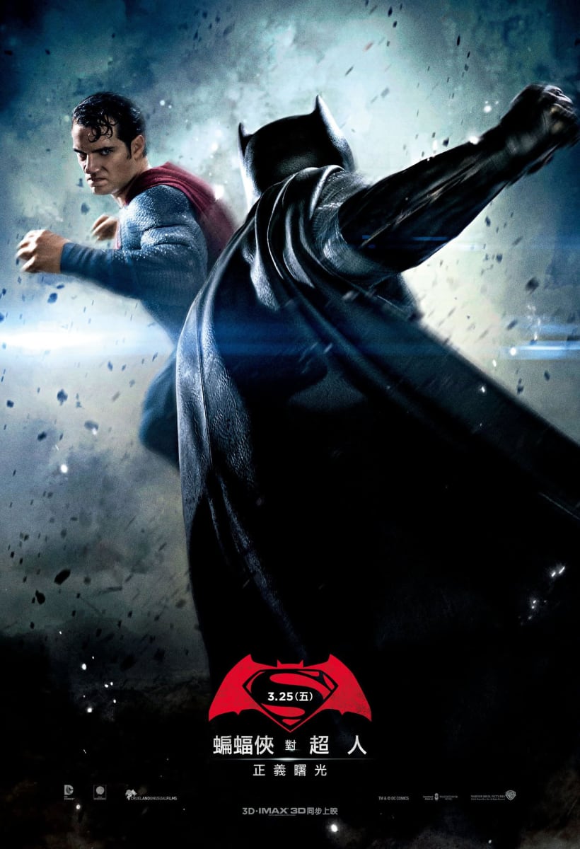 Batman V Superman: Dawn of Justice