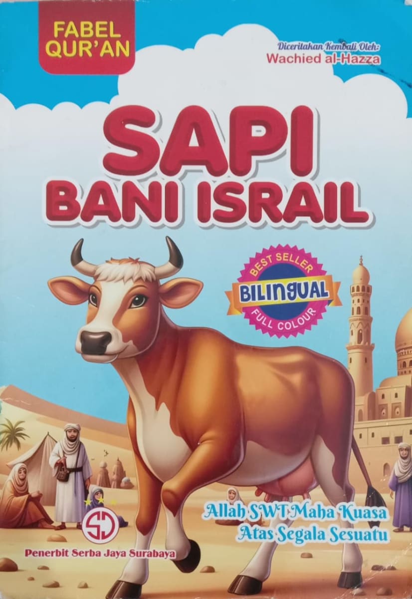 Sapi Bani israil
