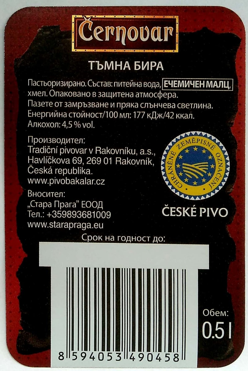Černovar černé 0.5l RU Etk. B