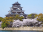 Hiroshima Castle