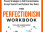 The Perfectionism Workbook