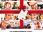 Love Actually