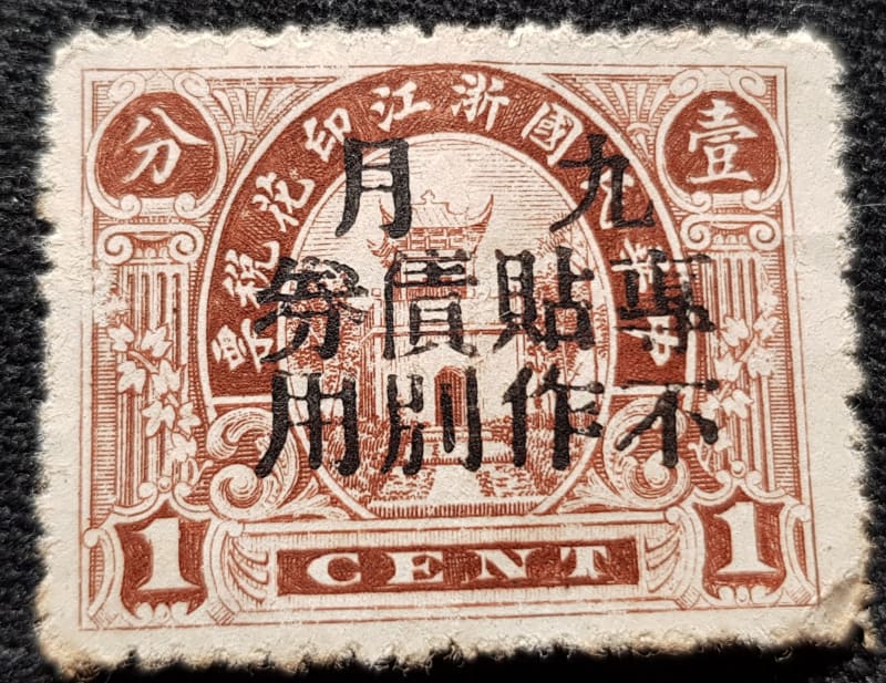 China