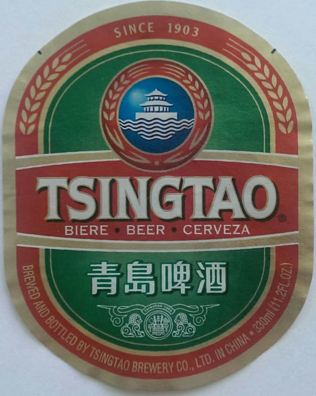Tsingtao Beer v2