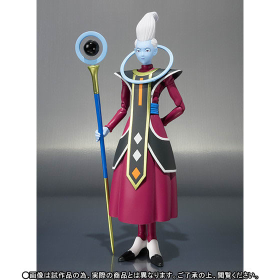 Whis