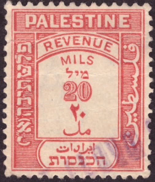 Palestine