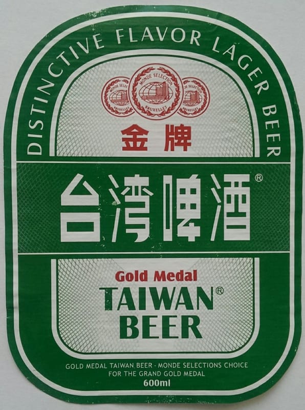 Gold Medal Taiwan Beer
