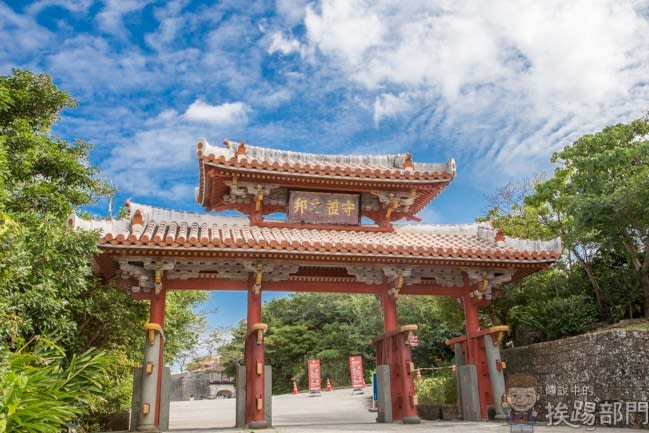 Shuri Castle  首里城