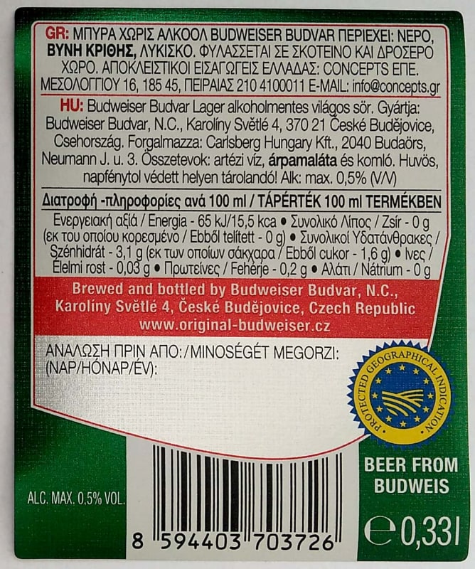 Budweiser Budvar B FREE Nealkoholické pivo 0,33l Budweiser GR, HU Etk. B