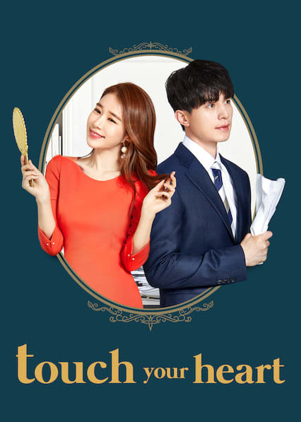 Touch Your Heart