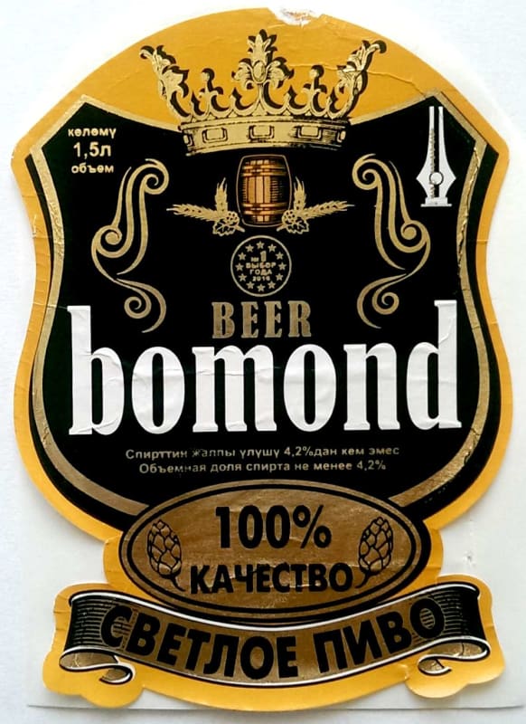 Bomond beer