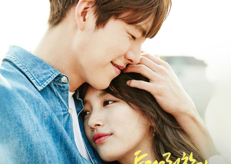Uncontrollably Fond