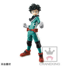 Izuku Midoriya