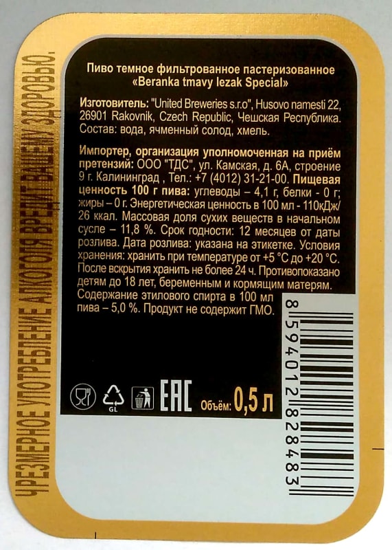 Baranka tmavý ležák Special RU Etk. B