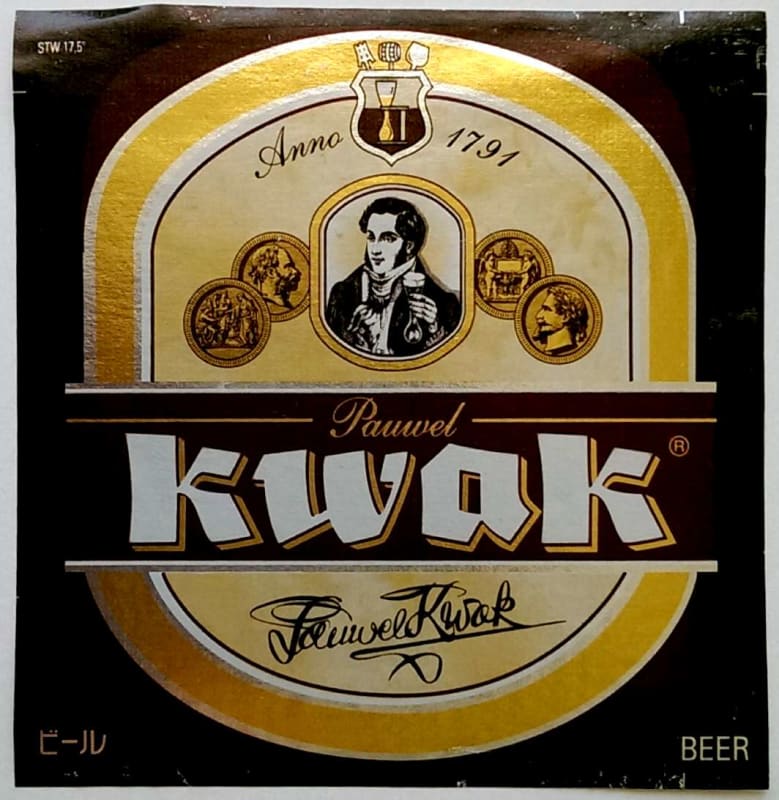 Pauwel Kwak