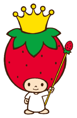 Strawberry King