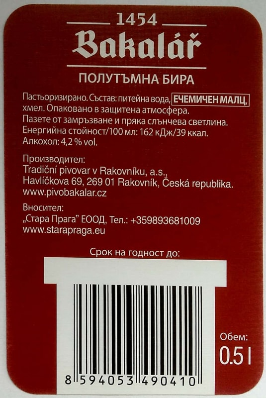 Bakalář Řezaná desítka hnědá RU Etk. B