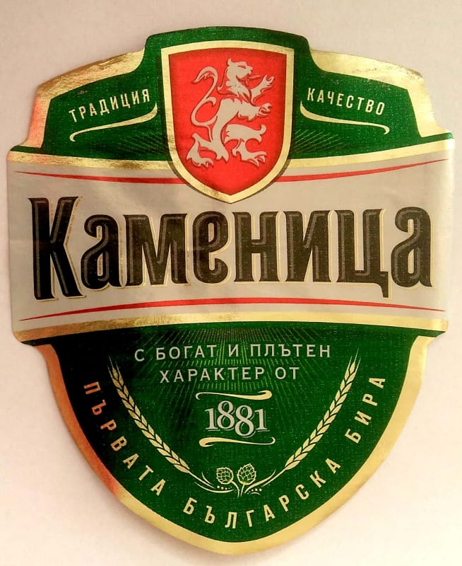 Kamenica