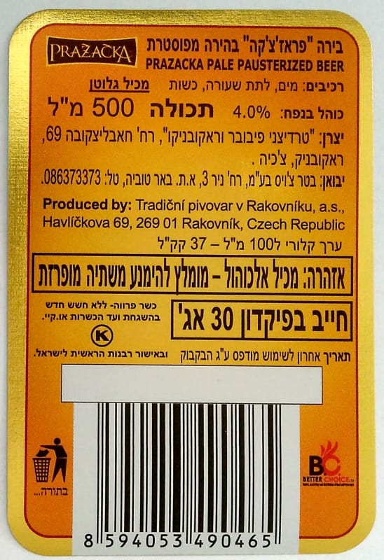 Pražačka světlé pivo Charm of Czechia AR široký kód Etk. B