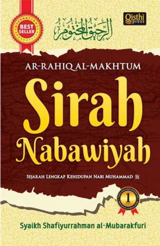 Sirah Nabawiyah