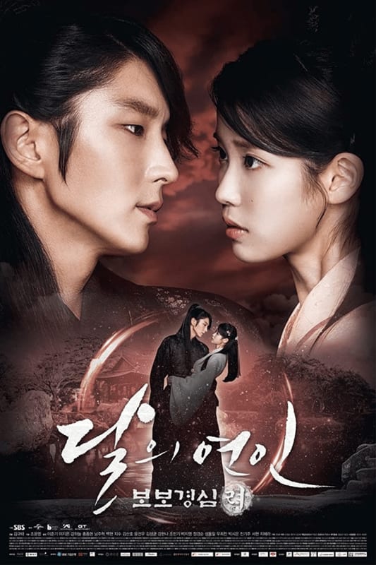 Scarlet Heart Ryeo: Moon Lovers