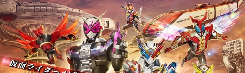 Kamen Rider City Wars