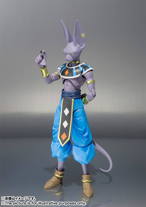 Beerus