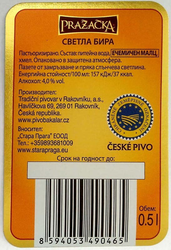 Pražačka světlé pivo Charm of Czechia RU široký kód Etk. B